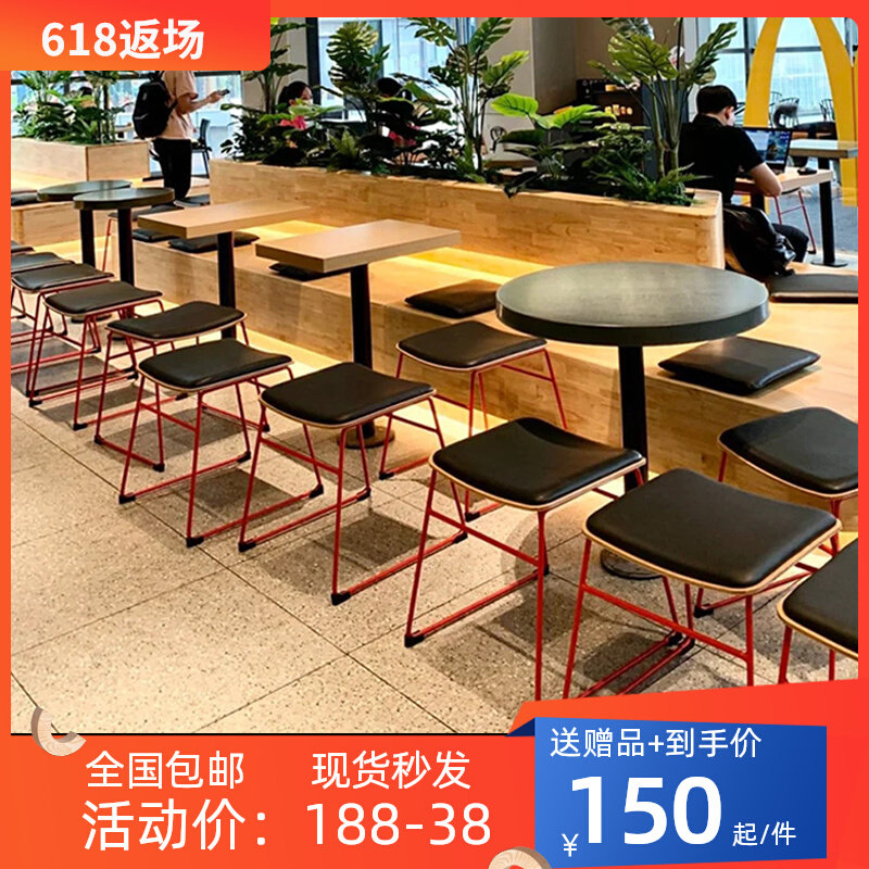 麦当劳同款铁艺凳子商用餐饮汉堡店咖啡奶茶店桌椅组合网红吧台椅