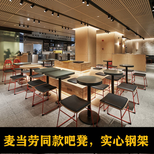定制高档铁艺商用网红皮凳子