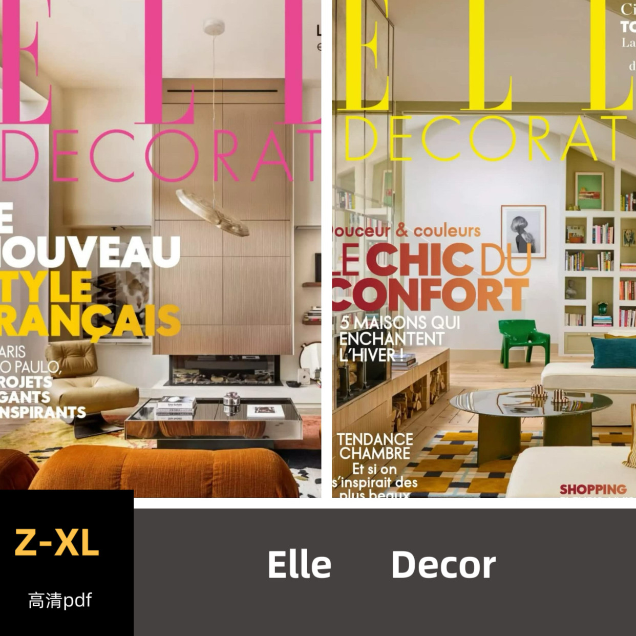 品界设计资料-Elle Decor 合集 2022-2025合集高清pdf素材