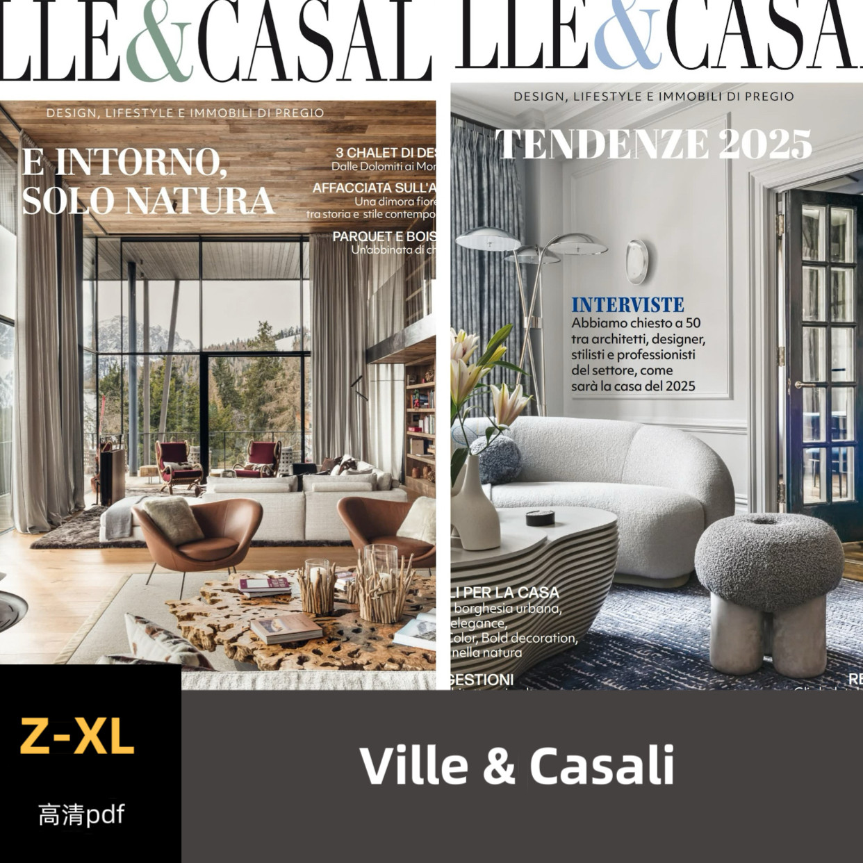 品界设计资料-意大利Ville & Casali 2022-2025合集高清pdf素材