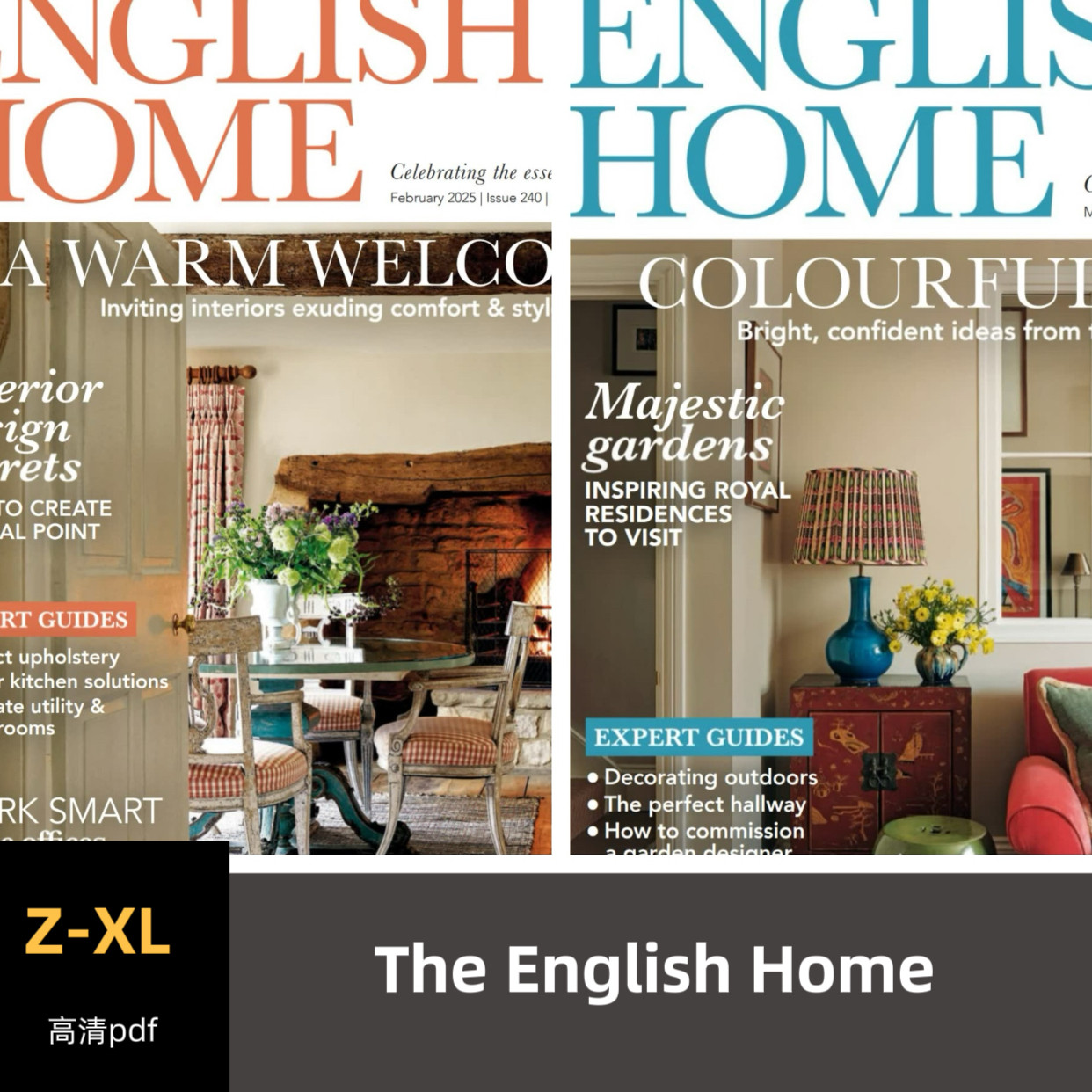 品界设计资料-The English Home 合集 2022-2025合集高清pdf素材