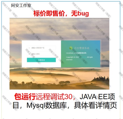 2024新品java web jsp servlet框架人事员工人力资源管理系统源码