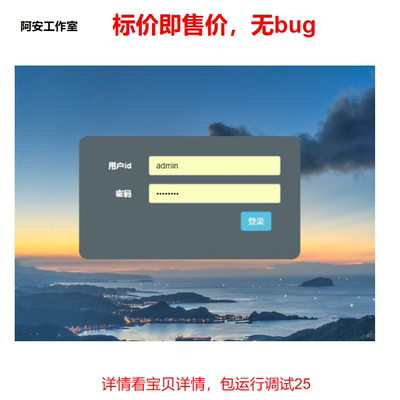 热卖2024设计java web jsp ssm框架校园选课在线选课管理系统