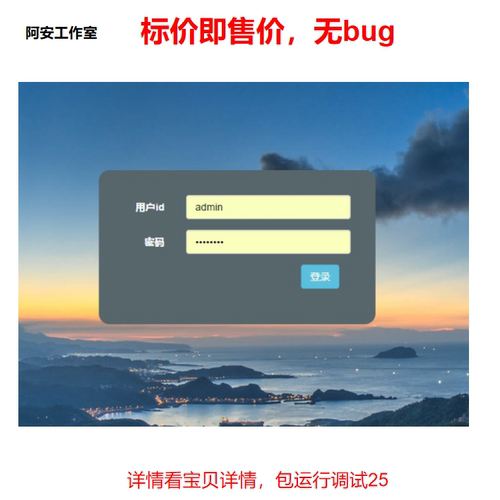 热卖2024设计java web jsp ssm框架校园选课在线选课管理系统