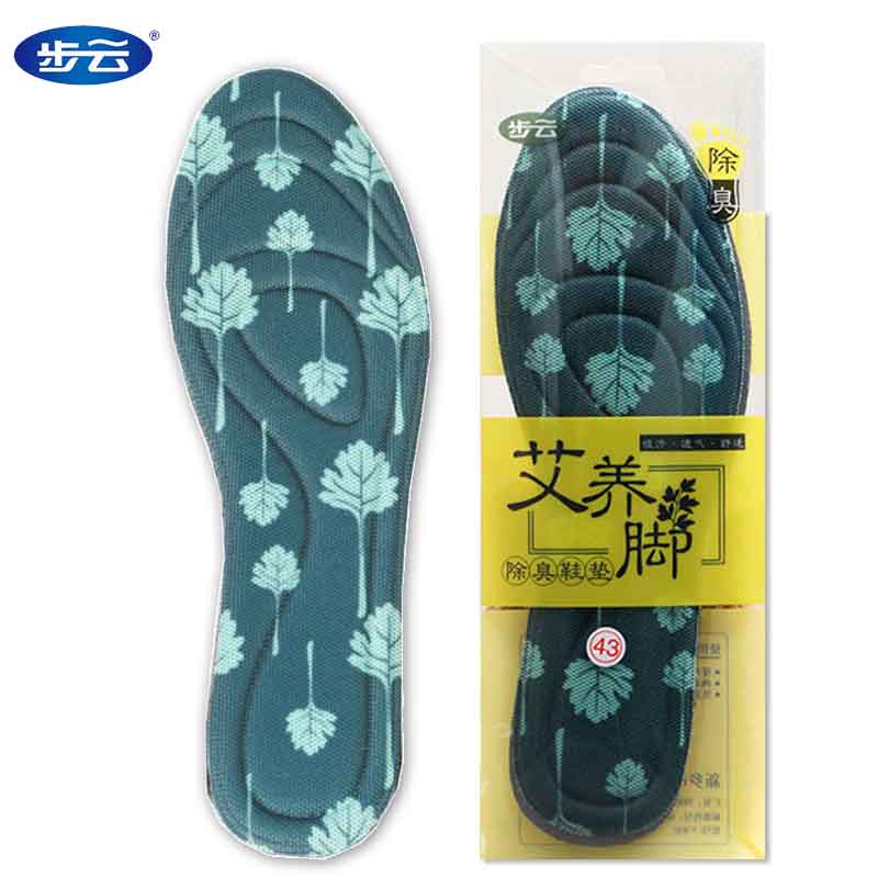 步云艾草防臭鞋垫透气吸汗旗舰店