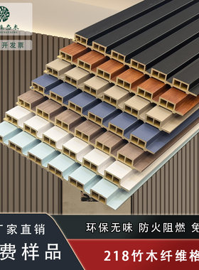 竹木纤维格栅长城板吊顶天花墙身家装饰材料建材墙裙护墙板免上漆