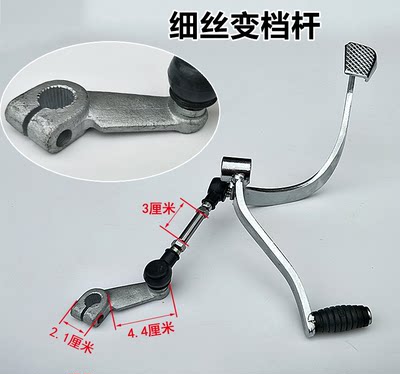 摩托车配件EN1252A2F3A钻豹HJ125K银豹变档杆挂档变速器挂档位