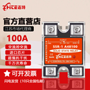 1A48100 志特单相通用固态继电器100A SSR 220V 交流控交流