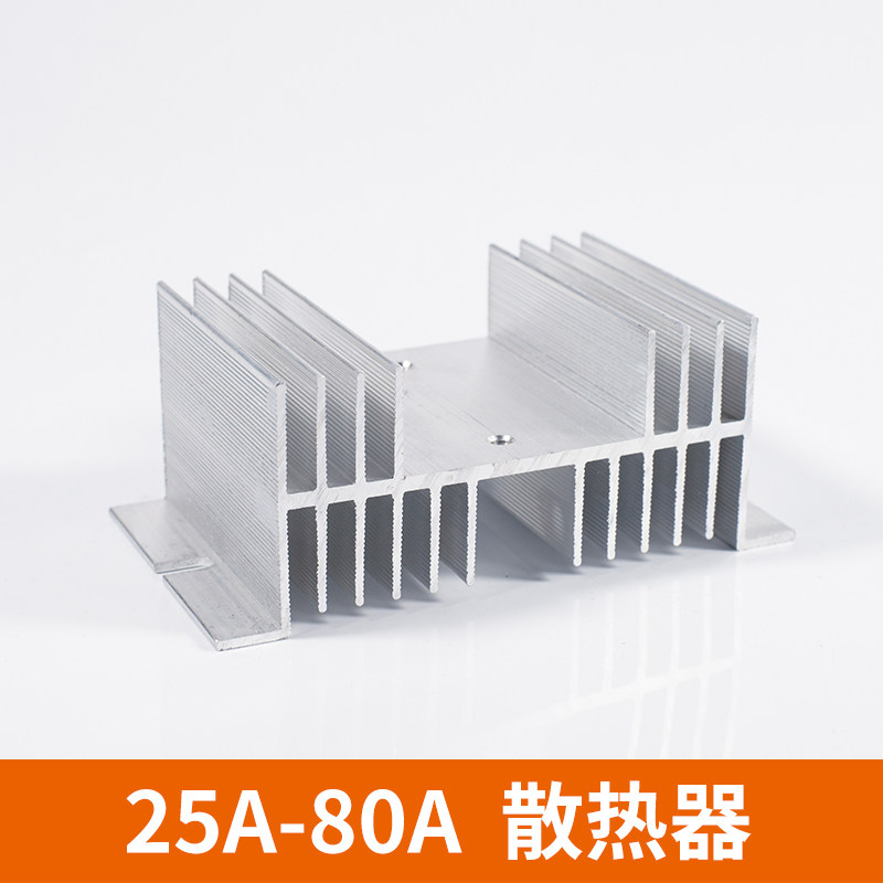 单相三相通用固态继电器底座散热器铝制散热片 SS 40A60A 80A100A图片