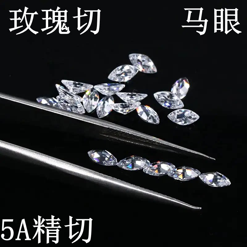 白色马眼形玫瑰切裸钻石透明平底马目仿真高碳钻戒指配石锆石diy