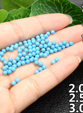 绿松石裸石圆形蓝色小宝石无孔圆珠光面蓝松石蛋面光珠子diy