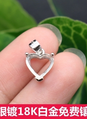 简约纯银吊坠空托桃心韩版diy