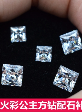 5A白色正方形碎钻透明仿钻莫桑石公主方戒面主石补钻耳钉吊坠diy