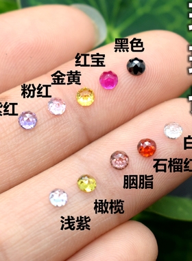 3.0mm彩色圆形平底钻白色透明红色紫色刻面圆钻半圆宝石美甲钻diy
