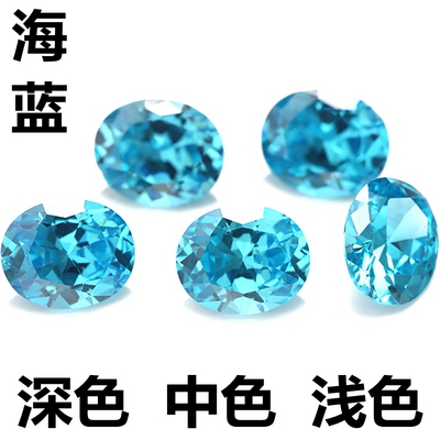 椭圆形海蓝宝石蛋形托帕石戒面裸钻戒指吊坠耳钉蓝色裸石diy