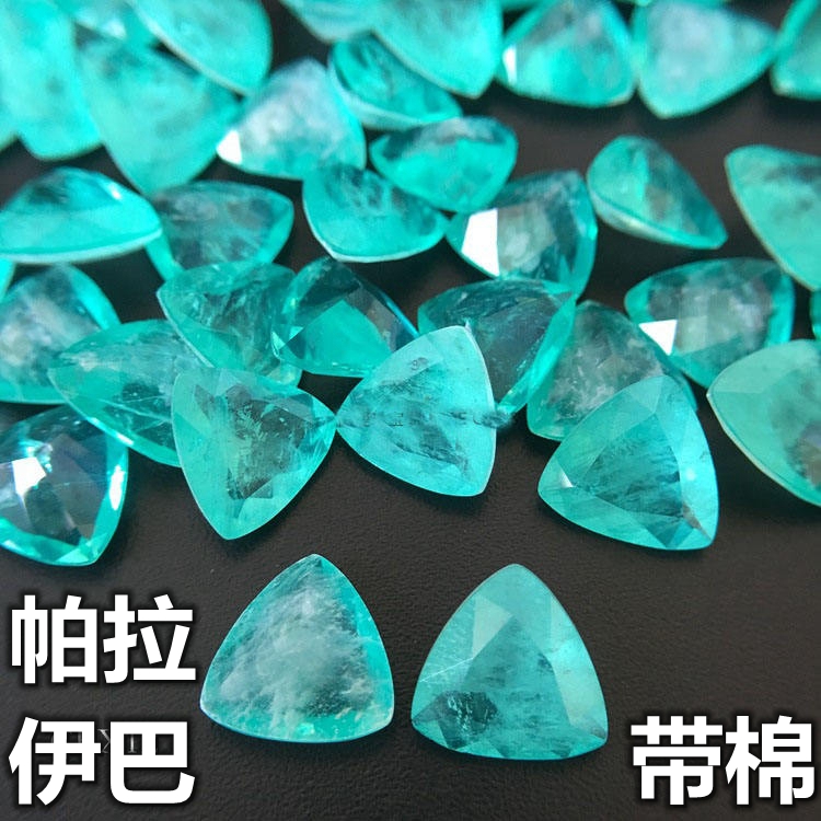 肥三角形帕拉伊巴裸石霓虹蓝绿色戒面宝石粽形人造绿碧玺裸钻diy