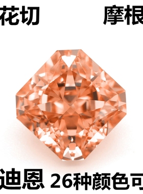 正方形摩根石裸石帕帕拉恰戒面方钻粉橙色戒指耳钉芬达裸钻石diy
