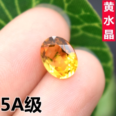 椭圆形黄水晶裸石蛋形黄色戒面宝石黄晶戒指配石吊坠耳钉diy