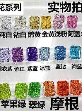 长方形帕帕拉恰裸石方钻粉橙色戒面戒指耳钉吊坠芬达裸钻石