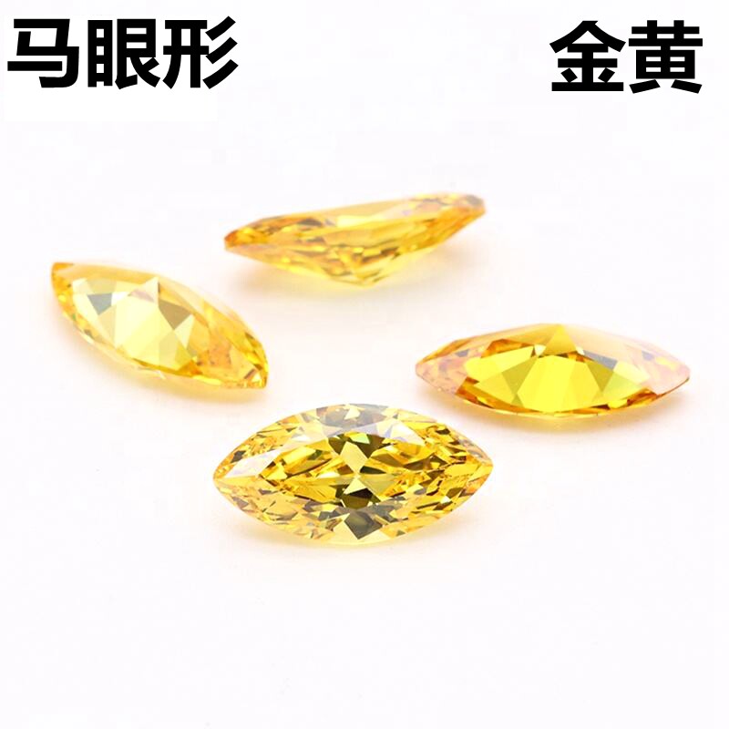 金黄色马眼形锆石裸石叶子宝石黄钻吊坠戒指镶嵌裸钻水晶美甲 diy