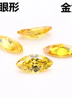 金黄色马眼形锆石裸石叶子宝石黄钻吊坠戒指镶嵌裸钻水晶美甲 diy