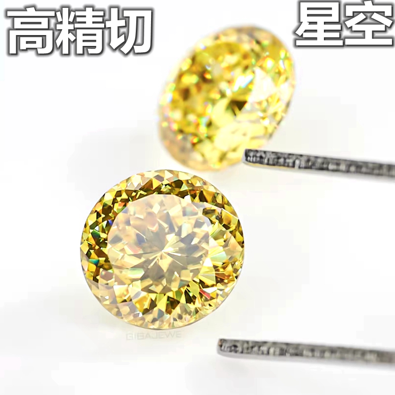 爆闪星空圆形金黄色裸钻石黄钻宝石戒面戒指吊坠克拉未镶嵌钻石形