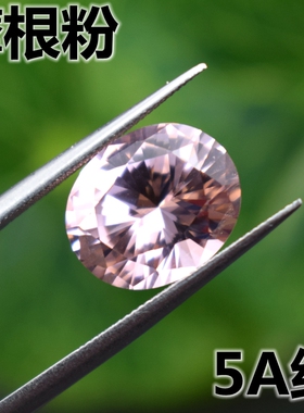 淡粉色摩根石裸石椭圆形粉色戒面戒指吊坠两用款配石蛋形宝石diy