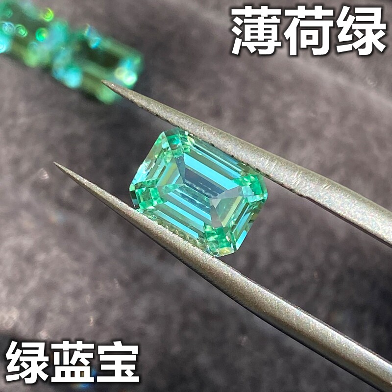 薄荷绿长方形裸钻绿色蓝宝石戒面裸石培育宝石实验室彩宝耳钉diy