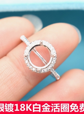 镶钻韩版圆形纯银戒指戒指空托