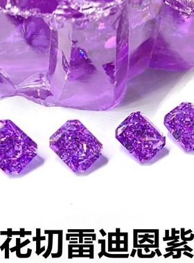 冰花切紫蓝色雷迪恩裸钻紫色长方形戒面宝石戒指吊坠耳钉裸石diy