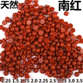 天然圆形蛋面南红宝石红色玛瑙平底素面裸石半圆形裸钻石补钻diy