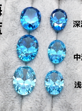 海蓝宝裸石椭圆形蓝宝石戒面蓝色托帕石戒指主石耳钉吊坠配石