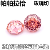 高精切帕帕拉恰玫瑰八边形裸钻炫彩粉橙色美甲钻耳钉耳坠裸石diy