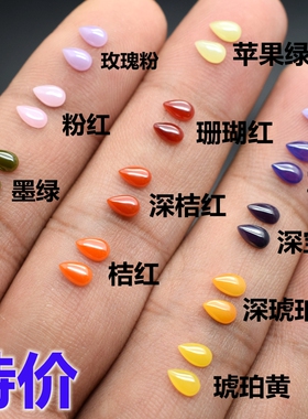 diy水滴形平底蓝绿色首饰品裸石