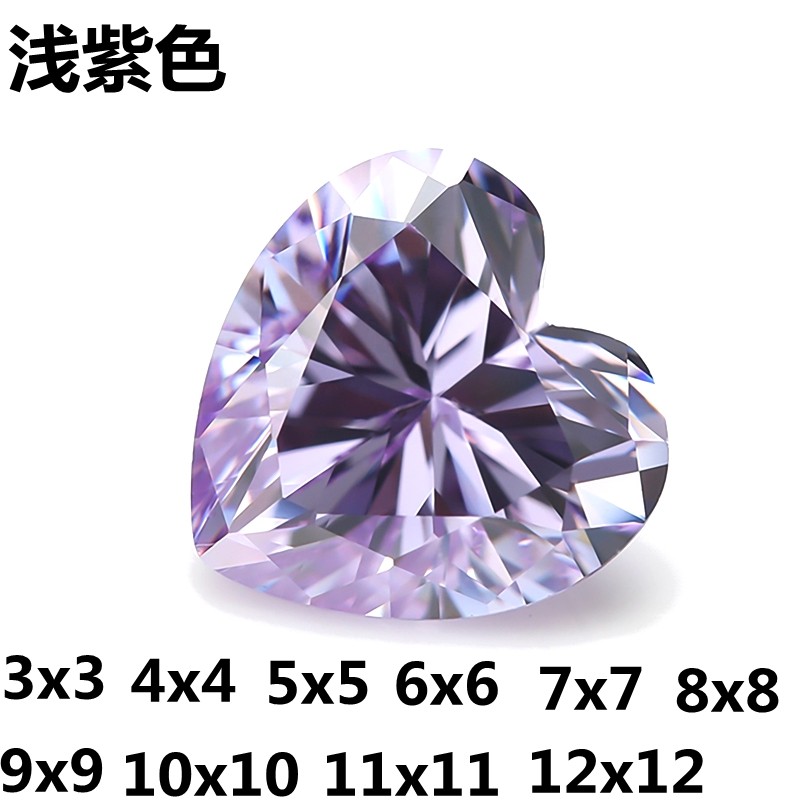 薰衣紫色心形锆石裸石桃心爱心形变蓝色裸钻戒指耳钉吊坠配石diy