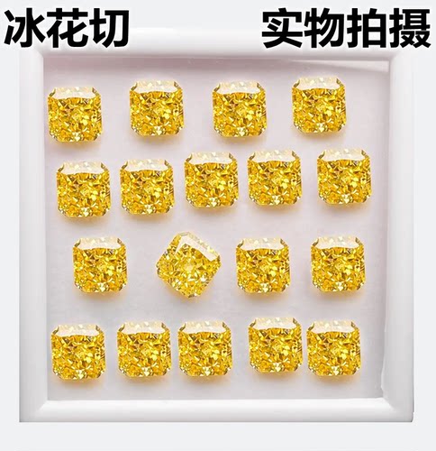 金黄色正方形冰花切锆石裸石 雷迪恩小八角形黄钻高碳钻戒面宝石