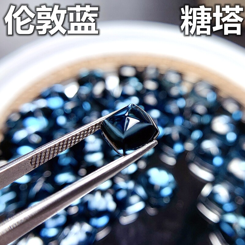 5A级伦敦蓝裸钻石正方形糖塔蓝宝石戒面枕形托帕石糖宝糖包山戒指图片