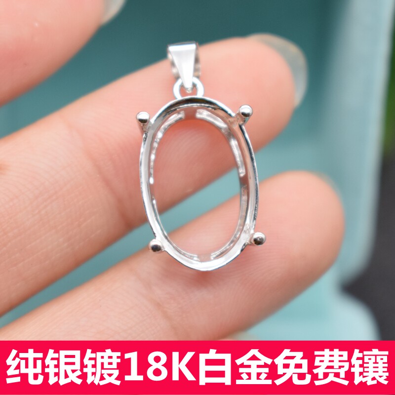 Simplicity Ellipse Pendant Female models 925 Silver plating 18K Platinum Necklace Pendant Base bracket Anti allergy diyin the Accessories/Fashion Jewelry, Pendant/Pendant  category - from Buy2taobao.com to provide professional Taobao agent buy service