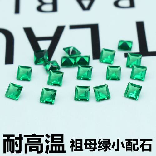 正方形祖母绿彩色配石