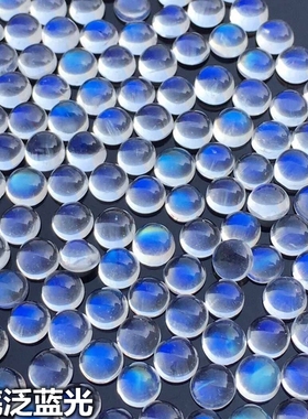 蓝色月光石裸石圆形平底素面半圆宝石白色美甲钻AB彩水晶裸钻diy