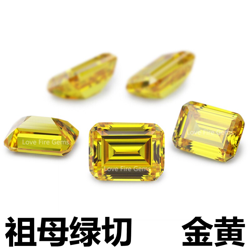 金黄色长方形锆石裸钻祖母绿切仿真黄钻戒面戒指裸石耳钉宝石diy