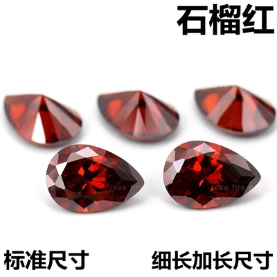 diy水滴形石榴红锆石裸钻梨形红色石榴石宝石镶嵌配石戒指补钻石