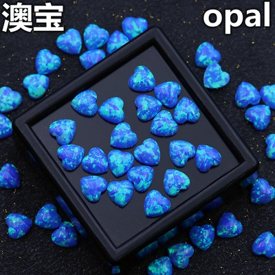 OPAL心形蓝色欧泊石裸石爱心蛋面平底蓝澳宝石裸钻牙钻美甲钻diy