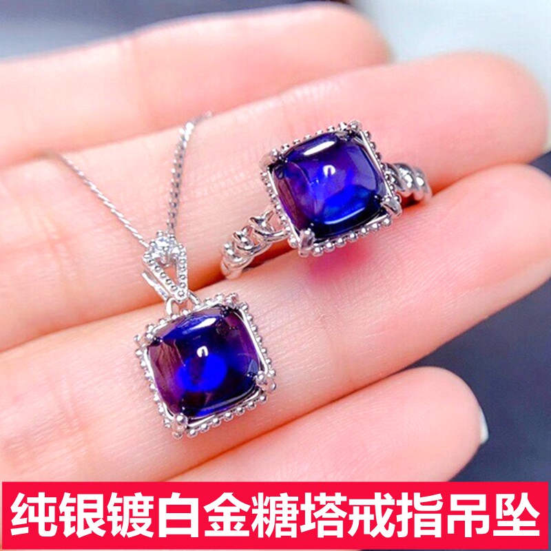 网红蓝宝石糖塔女戒指925纯银镀18k白金坦桑石吊坠子女款项链时尚
