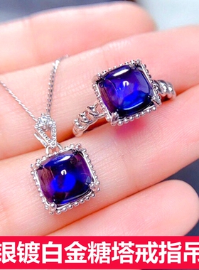 网红蓝宝石糖塔女戒指925纯银镀18k白金坦桑石吊坠子女款项链时尚