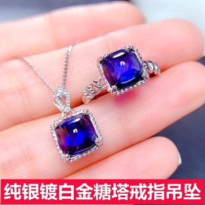 网红蓝宝石糖塔女戒指925纯银镀18k白金坦桑石吊坠子女款项链时尚