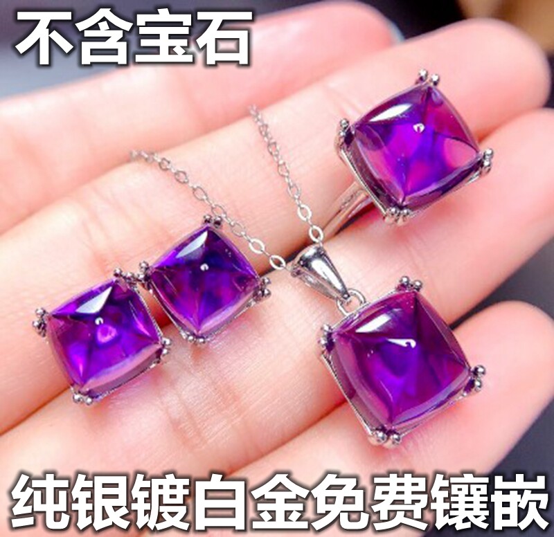 diy正方形纯银耳钉白金戒指托