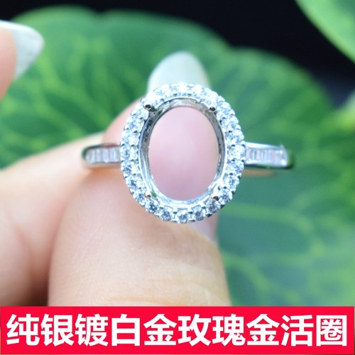 diy纯银蛋形镀18k白金戒指空托