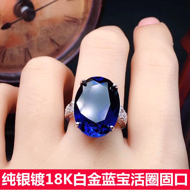 斯里兰卡坦桑石戒指女款纯银镀18K白金蓝宝石女戒指钻戒活口