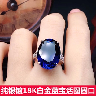 纯银镀18K白金蓝宝石女戒指钻戒活口 斯里兰卡坦桑石戒指女款